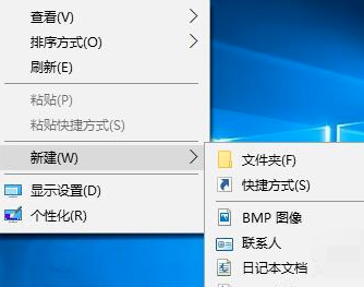 Win10右键新建不见了如何恢复(4)