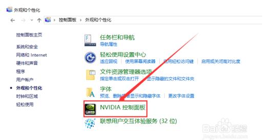 Win10如何自定义分辨率?Win10系统自定义分辨率设置教程(2)