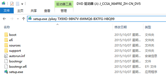 win10专业版如何变回家庭版(3)