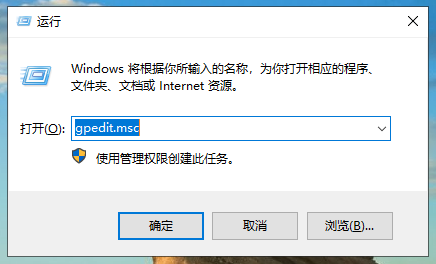 win10专业版无法升级怎么办？win10专业版升级不了的解决教程(3)