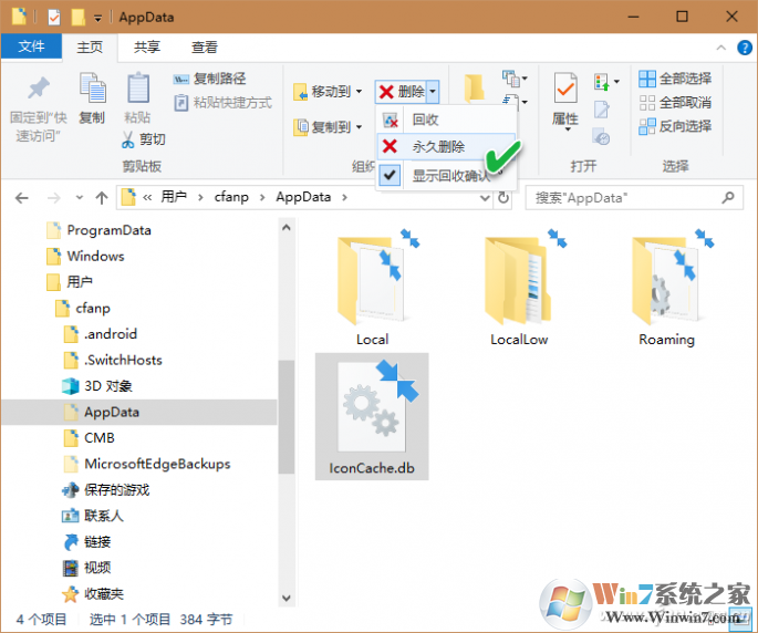 win10桌面图标排列混乱怎么办?win10桌面图标排列混乱的解决方法(1)