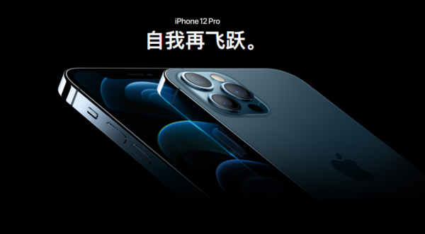 大公司晨读：DXOMark公布iPhone12 Pro摄像头评分；传高通已获准向华为供应4G芯片