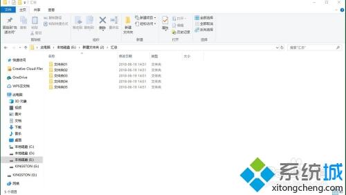 win10如何批量改文件名字