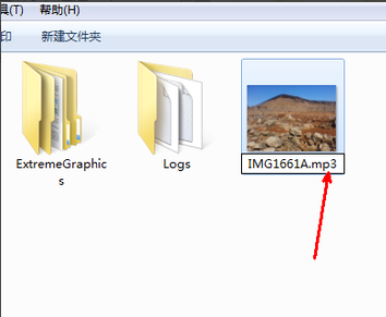 windows10若何变换文件圭表类型(5)