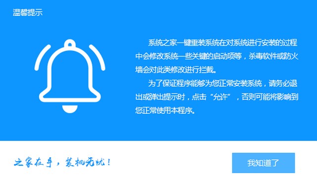 微软win10镜像怎么安装?微软win10镜像安装教程(1)