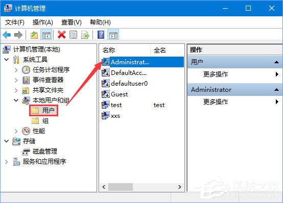 Win10右键无“以管理员身份运行”选项怎么解决(1)