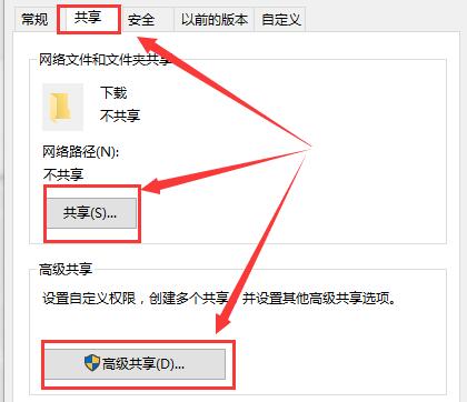 win10控制面板找不到家庭组怎么办？win10控制面板找不到家庭组的设置教程(4)