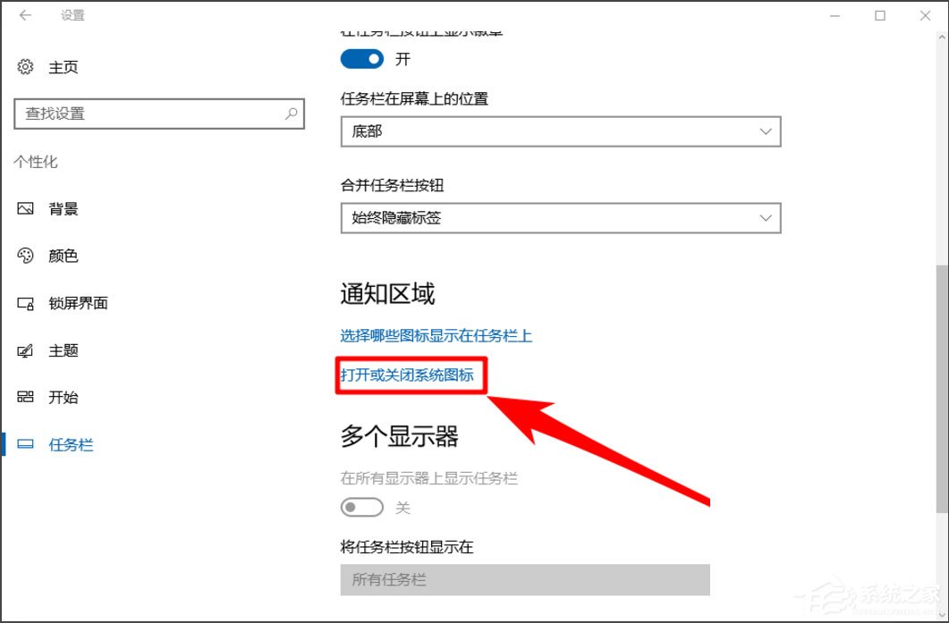 Win10音量控制不见了怎么办?Win10音量控制不见了的解决方法(2)