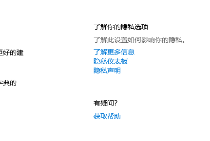 Win10义务治理器小娜若何干？五步无缺禁用