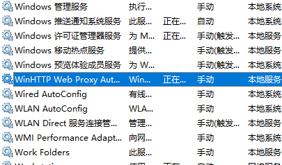 win10错误1068怎么办?win10提示依赖服务或组无法启动的解决方法(1)