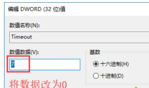 win10无法禁用DirectDraw怎么解决(1)