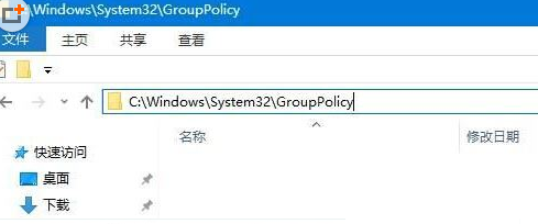 win10关闭防火墙提示管理员身份怎么办(1)