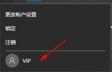 win10如何禁止快速切换用户?win10快速切换用户功能的禁用教程