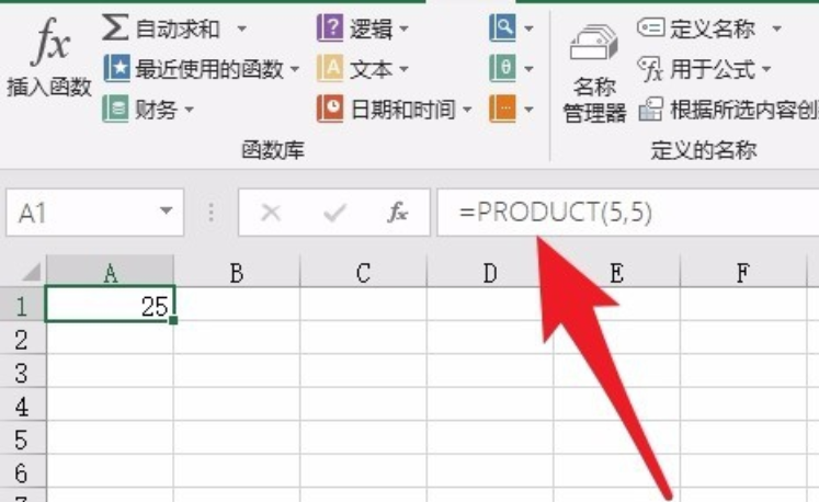 win10系统如何输入excel乘法公式(3)