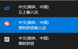 win10如何切换账户、桌面、应用、设置等(2)