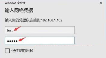 连接不上远程桌面怎么办？win10家庭版无法连接远程桌面的解决方法(7)
