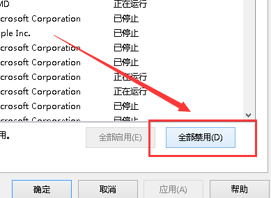 Win10 1909未安装音频设备怎么办(2)