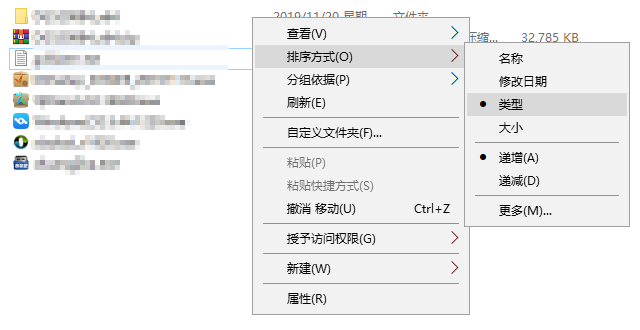 win10系统文件排序功能怎么使用