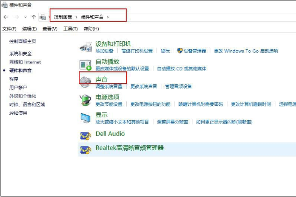 win10无法录制到声音怎么办?win10无法录制到声音的解决方法