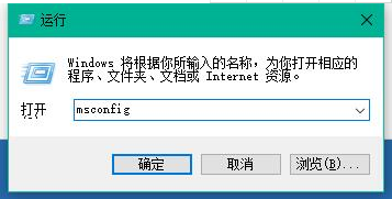 win10如何加快开机速度？win10加快开机速度的设置教程(6)