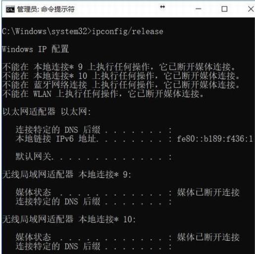 win102004自动断网怎么办?win102004自动断网的解决方法(1)