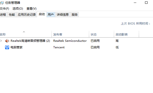 如何设置win10开机项？win10开机项的设置方法(8)