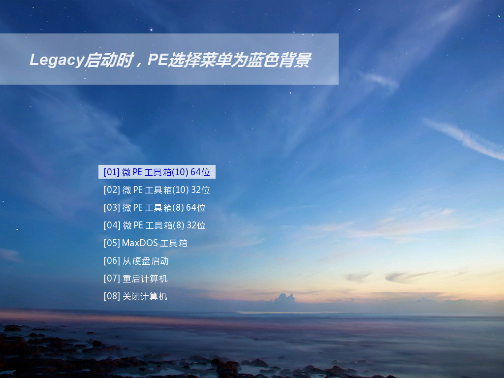 如何用U盘重装win10(1)