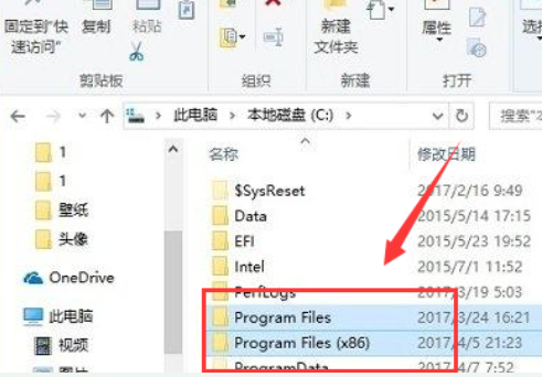 Win10找不到下载的软件怎么办?Win10软件下载后找不到的解决方法(1)