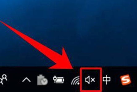 win10如何调节麦克风音量