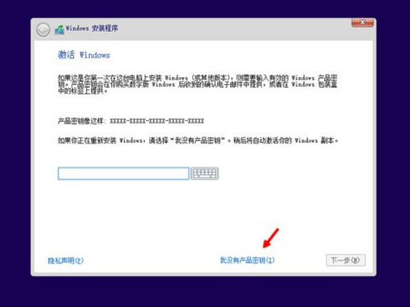 win10正版系统怎么重装系统(1)