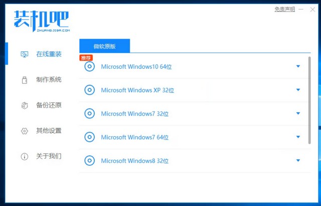 软件与win10系统不兼容怎么办(5)