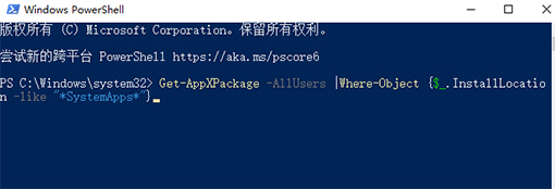 Win10操作中心无法打开怎么办？Win10打不开操作中心的解决教程(3)