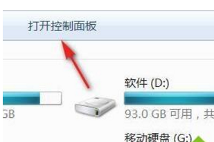 win10输进法打不出汉字若何办(1)