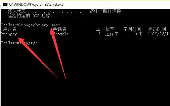 远程桌面如何填写连接计算机名？win10远程桌面填写连接计算机名教程(2)