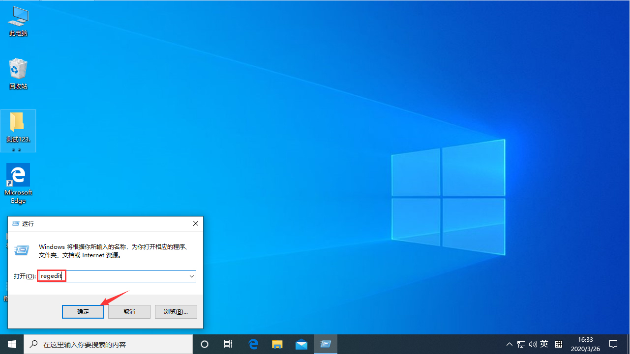 Win10按W弹出工作区怎么办？Win10按W弹出工作区的解决教程