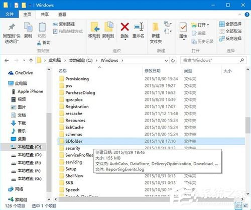 Win10更新不动怎么解决？Win10更新不动的解决教程(3)