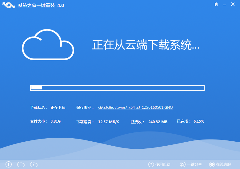 如何一键重装win10系统？浅析win10一键重装系统的方法(1)