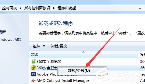 win10系统drt64.sys蓝屏怎么办？win10系统drt64.sys蓝屏的解决教程(3)