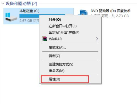 win10硬盘如何提速?Win10系统机械硬盘的优化提速教程