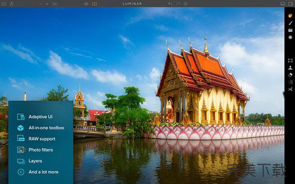 Luminar Mac版