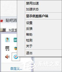 优酷视频打不开2607错误怎么办？win10优酷视频打不开2607错误的解决教程(1)