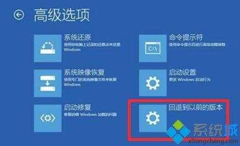 win10更新损掉落踪落败没法进进琐细若何办(1)