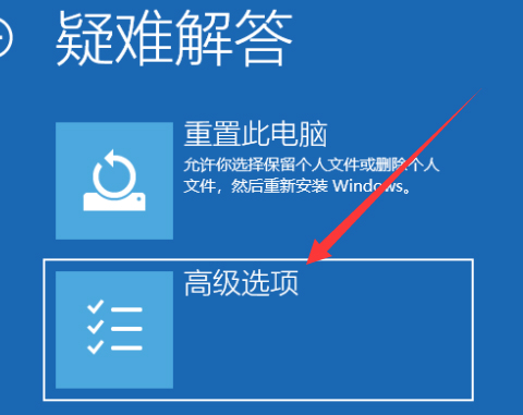 Win10系统如何强制进入安全模式？win10安全模式强制进入的方法(4)