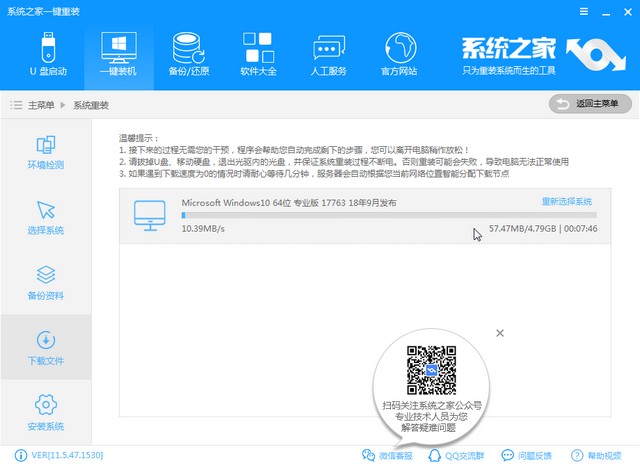 xp如何升级win10？将xp系统升级为win10系统的详细教程(5)
