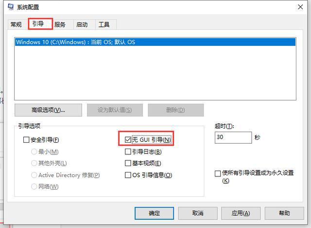 安装win10流畅运行的配置要求有哪些(6)
