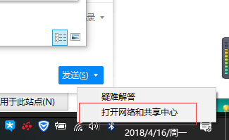 win10网络自动掉线怎么办？win10网络自动掉线的解决教程(4)