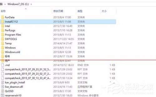 win10更新到99%蓝屏重启怎么办?win10更新到99%蓝屏重启的解决教程(6)