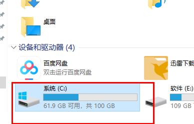 win10更新失败提示c盘满了怎么办？win10更新失败c盘满了的解决方法(3)
