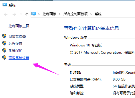 win10系统启动慢如何优化设置
