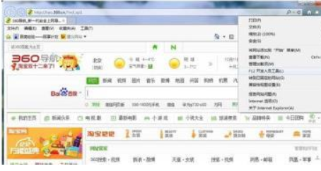 win10如何将ie11降到ie9？win10系统ie11降到ie9的方法(1)